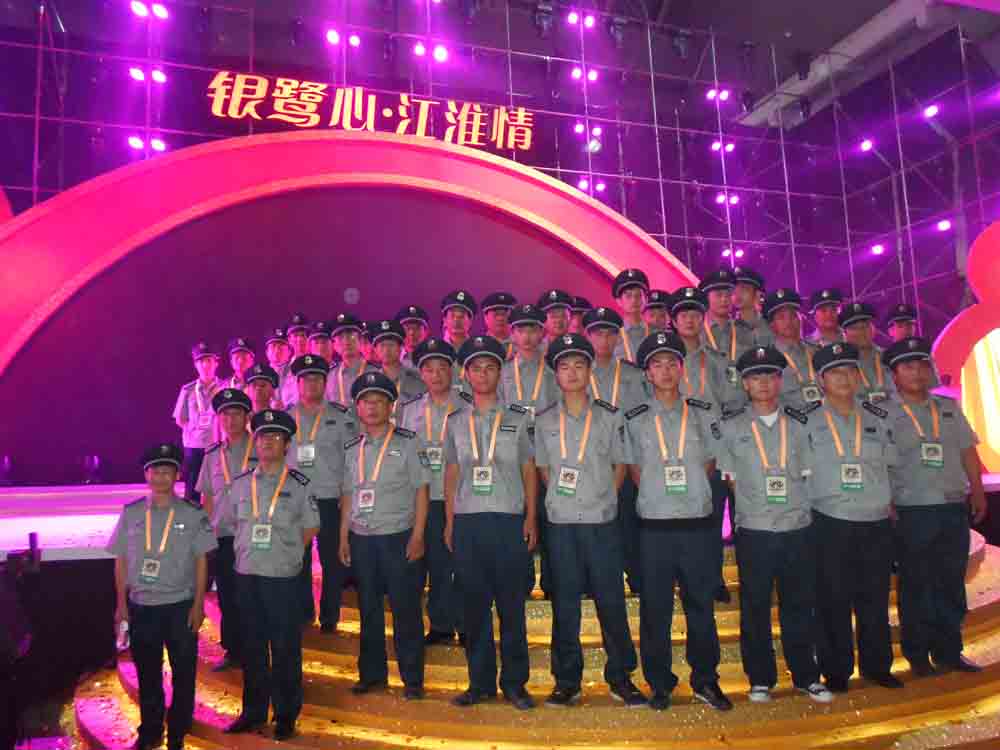 大型活動(dòng)，臨時(shí)安保