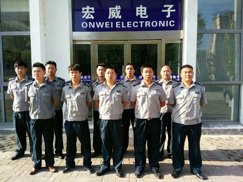 工廠(chǎng)、企業(yè)保安